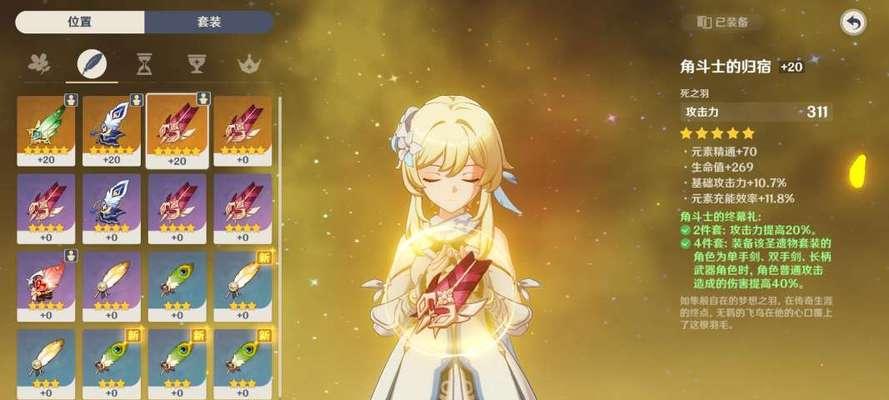 原神开局过河攻略（从零开始，成为璃月港的英雄！）