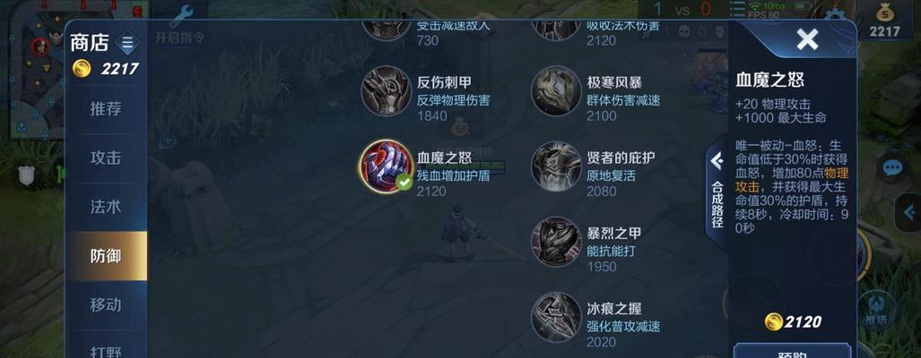 李白3v3出装攻略（李白3v3出装、技能、打法详解）