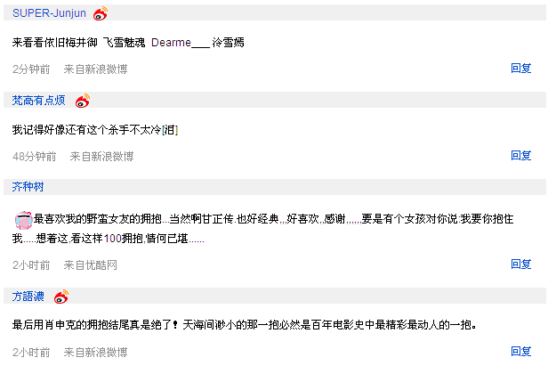优酷空间视频头条怎么创建 优酷查看视频评论空间模版设置方法