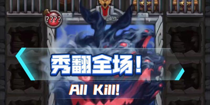 不思议迷宫山海秘境1201通关攻略（打破千重难关，探寻神秘山海世界）