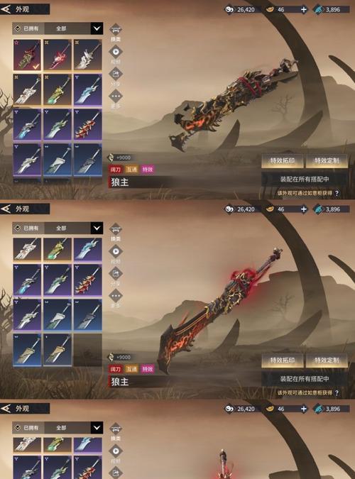 《不灭武器手游出装顺序攻略》（掌握关键装备提升战斗力，助你称霸战场！）