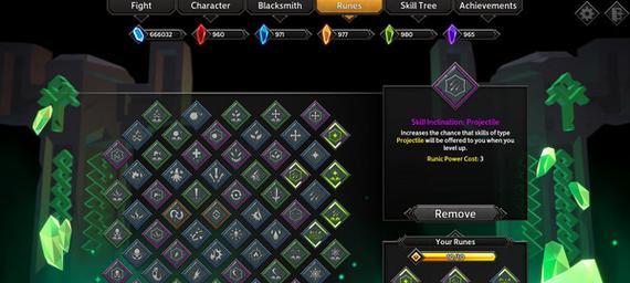 荒岛求生打猎技能搭配攻略（如何在荒岛上利用有效的打猎技能求生）