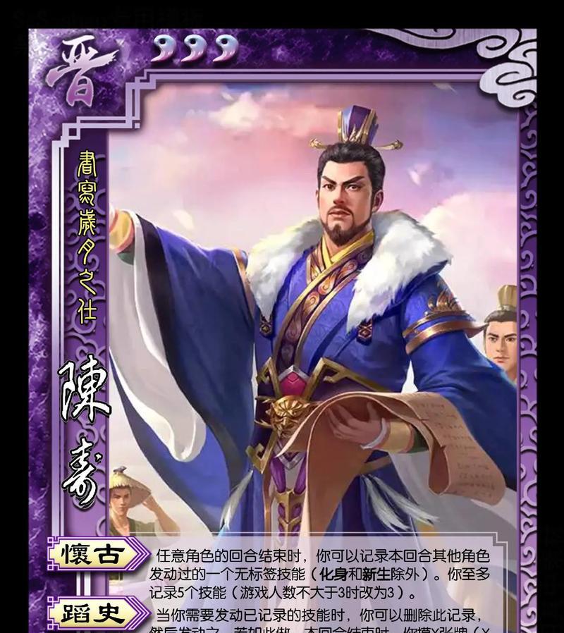 《觉醒之战孙膑出装技巧攻略》（掌握孙膑出装技巧，成为觉醒之战的制胜者）