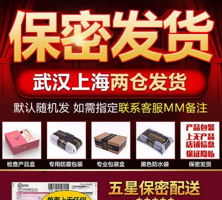 网购充气娃娃攻略（让你的充气娃娃购物之旅更加顺利）