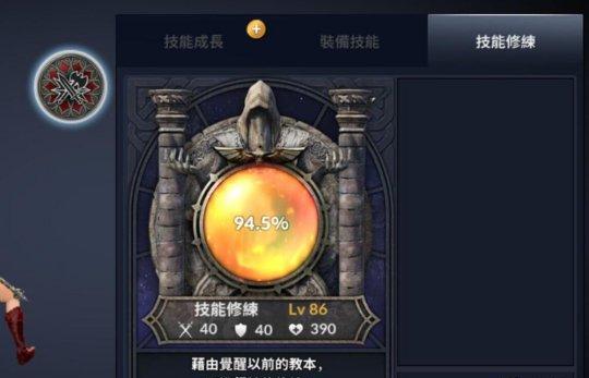 黑色沙漠手游阿尔迪伦鹰任务攻略（如何完成阿尔迪伦的鹰任务，让你的战力更上一层楼）