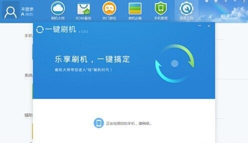 魅蓝5怎么刷机?魅蓝5刷机教程