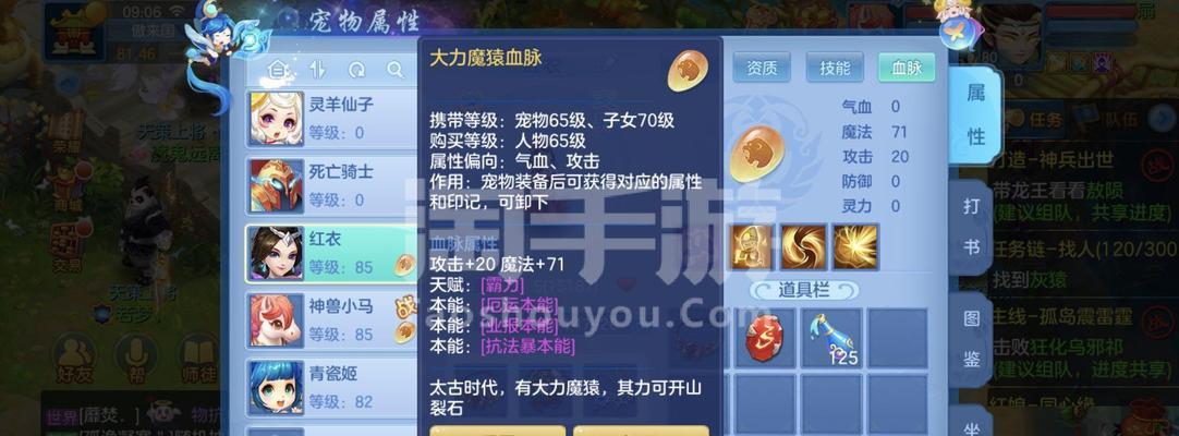 神武4技能成品死骑攻略（以神武4技能成品死骑为主角，带你掌握技能组合，征服战场。）