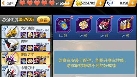 天天爬山游戏攻略大全（攀登高峰，成为山峰之王）