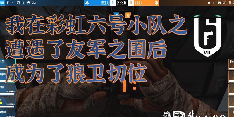 电竞小队最新英雄出装攻略（解锁胜利的关键，掌握最新英雄的出装策略）