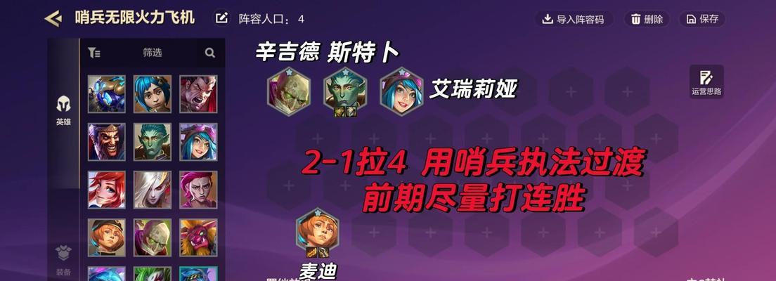 无限火力出装攻略，助你在外服游戏中成为战斗之王（打造强大装备，让你在新无限火力中无往不利）