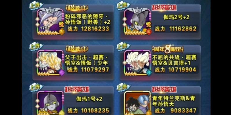 龙珠激斗手游新区攻略（玩转新区，助你成为最强战士！）