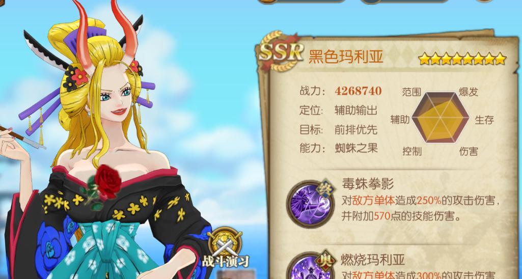 《燃烧意志觉醒技能攻略》（解锁无限潜能，掌握火焰力量的关键技巧）