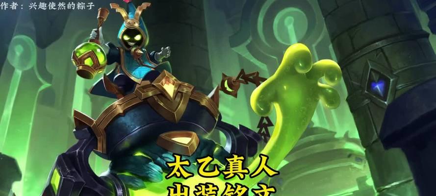 以肉刀流云出装攻略（云中剑舞，无敌天下）