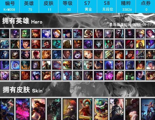 船长天赋符文出装攻略（探索船长的天赋符文和出装选择，提升你的海洋统治力！）