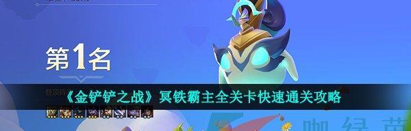 生死追击手游技巧攻略（揭秘最强玩家的必备技巧，让你在生死追击中独领风骚！）