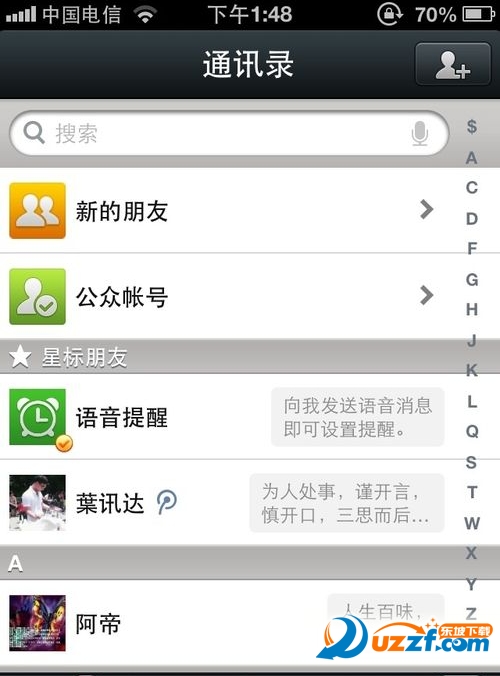 微信怎么查看好友把你删除了?微信查看好友把你删除了教ç¨
