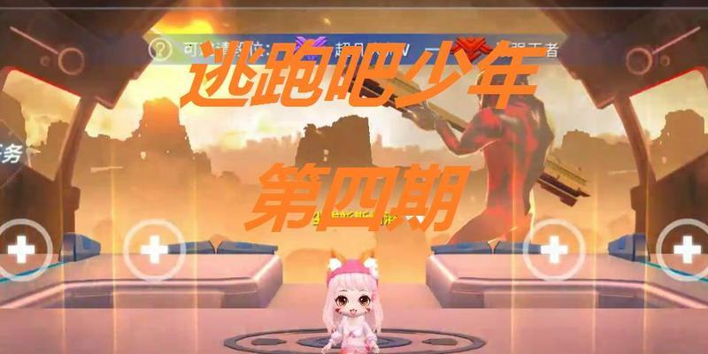 我的小狐狸游戏攻略（探索秘境，解谜无限——一场与小狐狸的奇幻冒险）