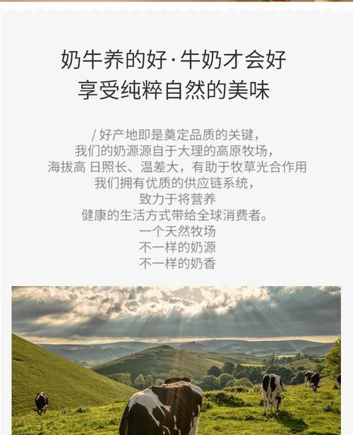 云端牧场游戏攻略（云端牧场游戏攻略全解析，助你打造梦幻畜牧世界！）