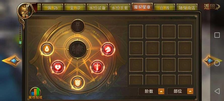 永恒纪元龙骑攻略（凭借策略与勇气，驾驭巨龙翱翔苍穹！）