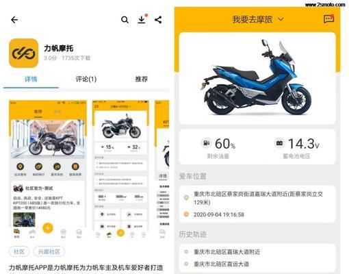 重生游戏攻略（探索无限可能的游戏人生，重拾追逐梦想的勇气！）