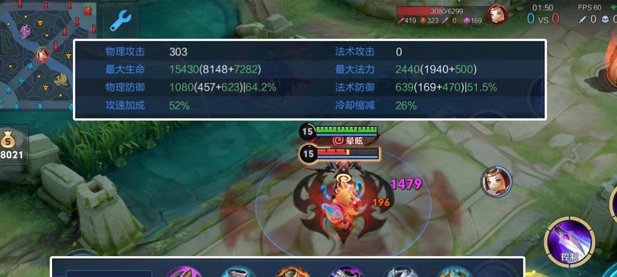 刘邦打蒙恬出装攻略（极速强攻，压制敌方核心）