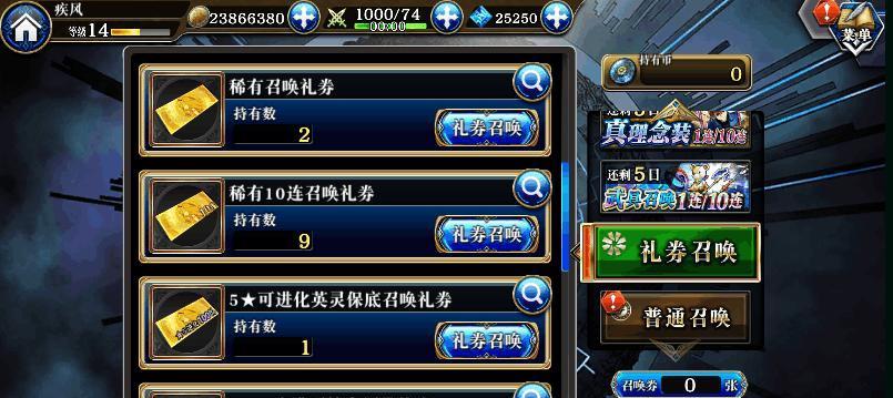 《为谁而炼金》体力获得攻略（游戏内如何快速获取体力，为你的炼金之旅助力！）