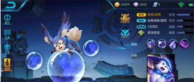 《冰霜猪妹装备顺序攻略》（打造无敌冰霜输出——冰霜猪妹出装顺序攻略）