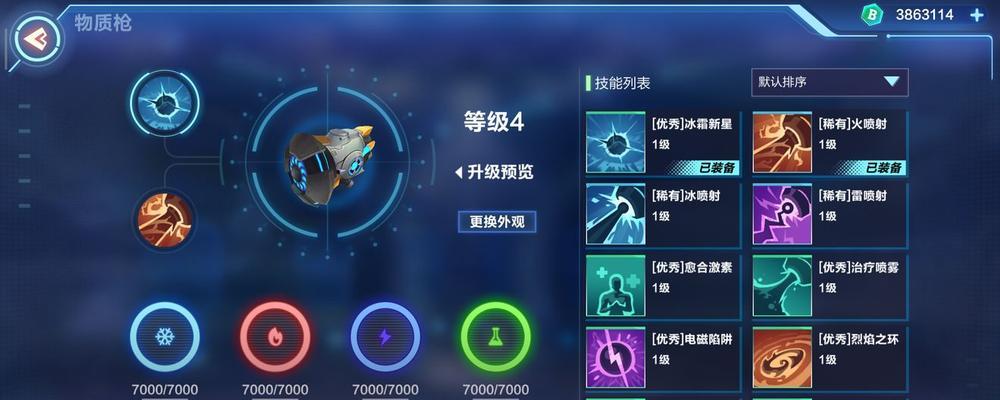 反斗联盟全武器图鉴（了解每种武器的优缺点，打造最强战斗组合）