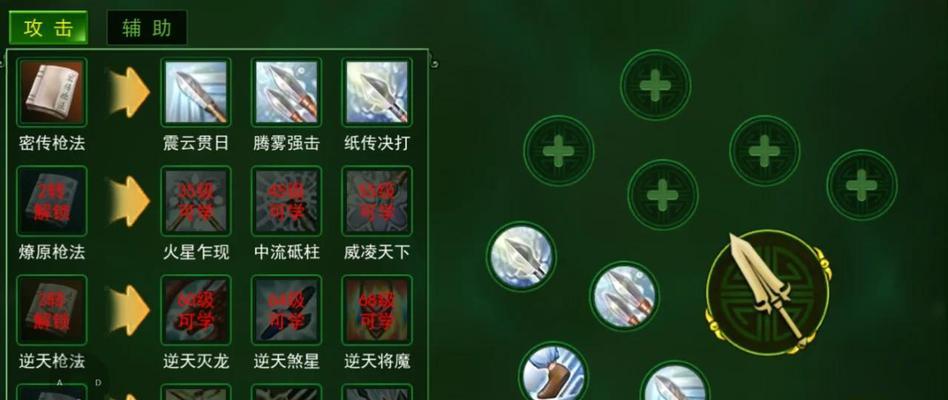 热血江湖邪剑攻略（掌握绝学剑法，征战江湖无敌手）