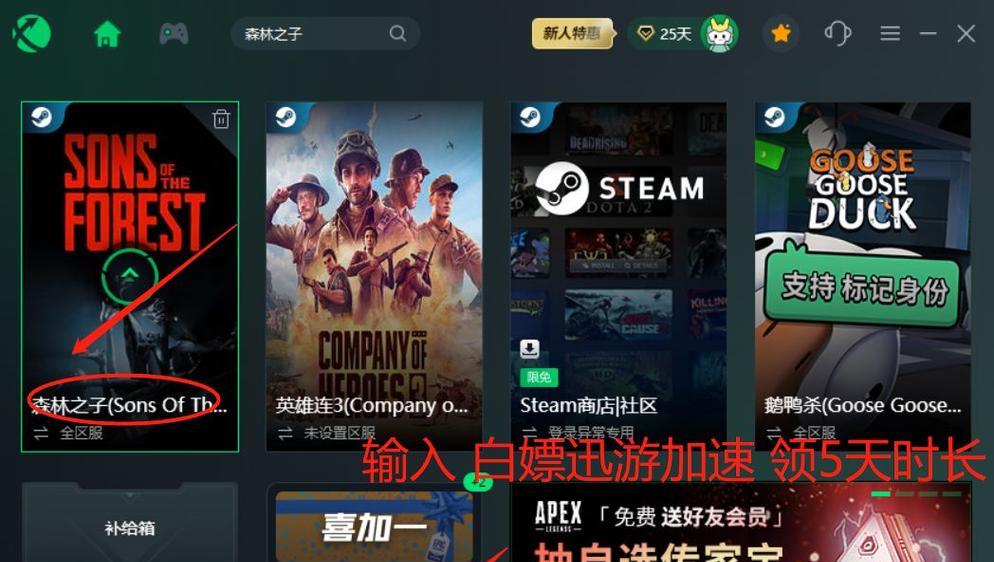 《明日之子手游新手教程攻略》（从零开始的音乐之旅，你准备好了吗？）