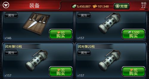 杀手2游戏俄罗斯攻略（揭开俄罗斯杀手2游戏中隐藏任务、装备和技巧的神秘面纱）