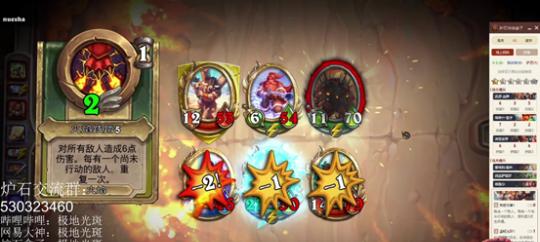 炉石传说佣兵战纪——阵容选择大揭秘（打造出稳定强大的阵容，走向胜利的道路）