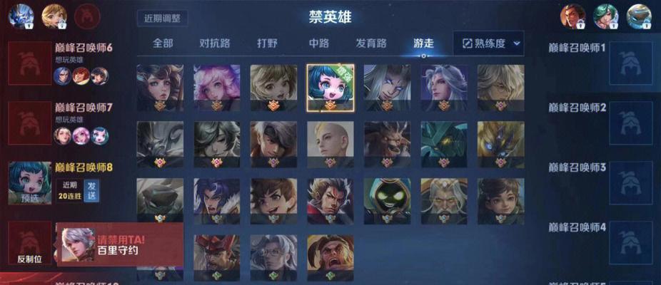 蔡文姬铭文出装攻略（构建完美铭文搭配方案，发挥蔡文姬最大实力！）