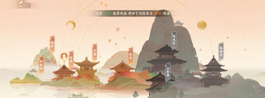 忘川风华录红拂女技能分析及灵器队伍搭配攻略（掌握技能，打造完美灵器队伍）