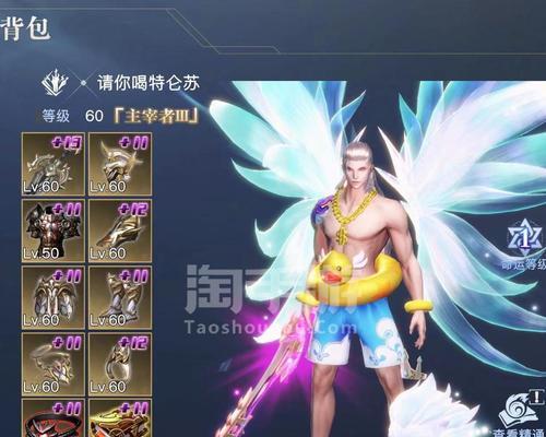 《火龙荣耀手游攻略大全》（独家秘籍揭秘火龙荣耀手游高级玩法，助你成为巅峰玩家！）