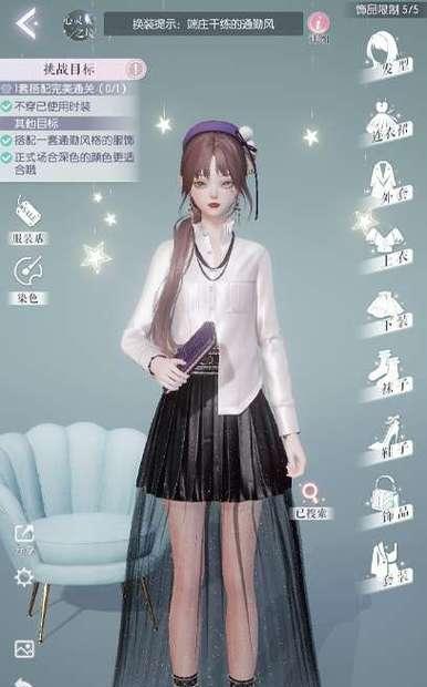 《以闪亮之名》游戏攻略（探索新领域、解锁新技能、战胜最强BOSS，让你成为游戏界的霸主！）