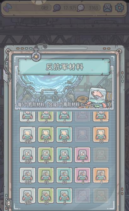 《最强蜗牛》密令攻略大全（轻松get全套奖励，收获游戏乐趣！）