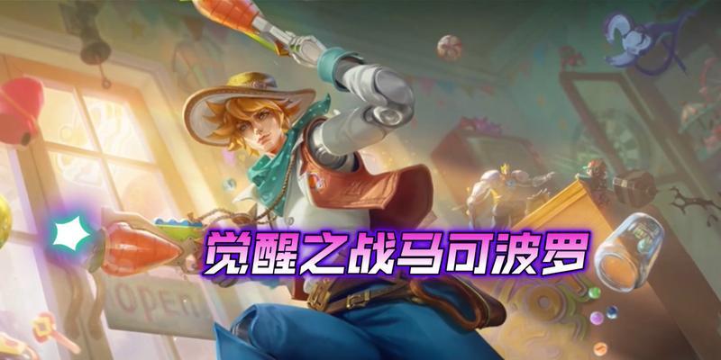 王者雷霆觉醒技能加点攻略（打造最强雷霆角色，关键技能加点分析解读）