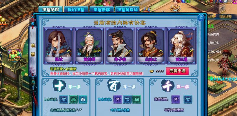 寻找侠客昙花（以游戏为主的昙花位置介绍）