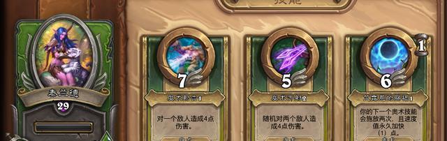 《炉石传说佣兵战纪》新手教程（解决进不去游戏的难题，助你轻松入门）