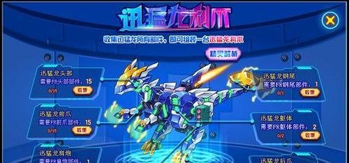 《掌握布鲁斯技能，高效练级攻略揭秘》（布鲁斯技能练级攻略详解，助你轻松突破）