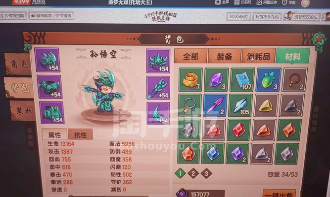 造梦无双战力提升大全（快速提升游戏战力的攻略和技巧）