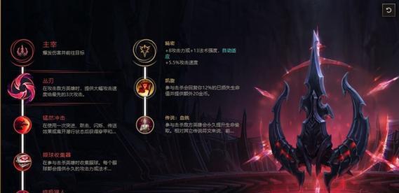 劲夫福星出装攻略大全（助你成为王者荣耀中的劲夫福星，掌握出装技巧！）