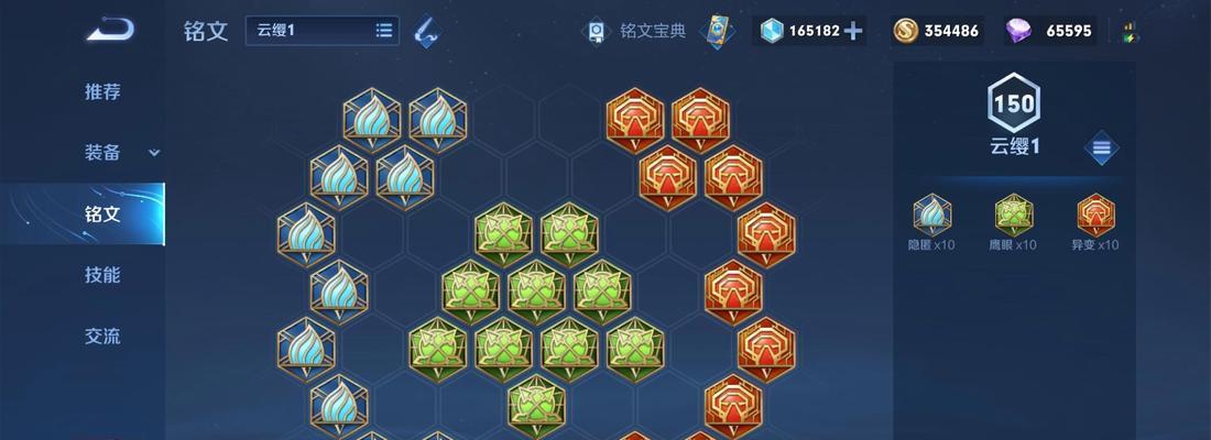 王者荣耀英雄出装攻略大揭秘！（打造最强阵容，带你登顶王者荣耀！）