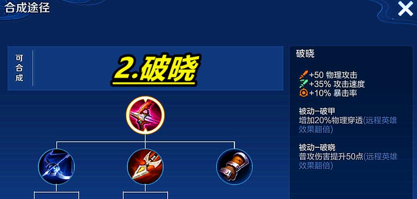 暗黑3魔女出装天赋攻略（精准、灵活、狡诈，成为暗黑3魔女的统治者！）