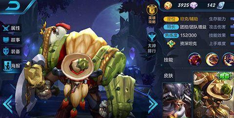 牛魔最强出装攻略（打造无敌牛魔，成为野区霸主的秘诀揭秘）