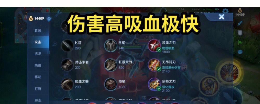 《猫咪出装攻略女》（掌握最新手游猫咪的出装策略，女性玩家必备指南）