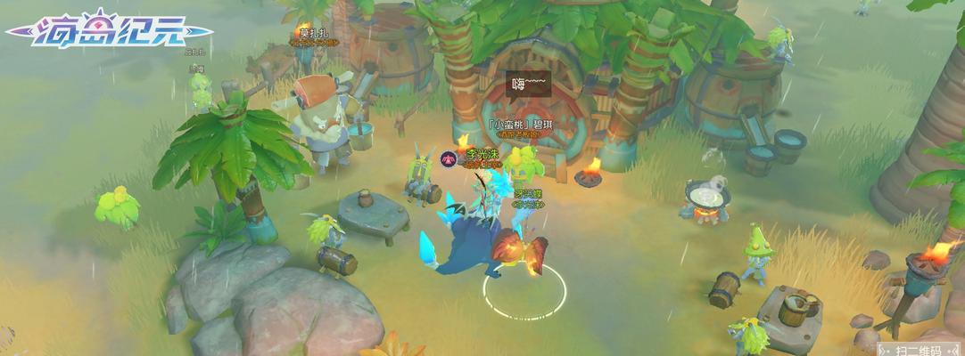 海岛纪元（以游戏为主的社交互动体验）