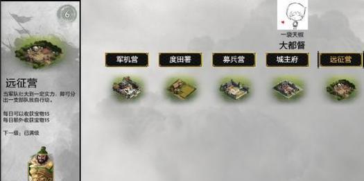 炼金手游教程攻略（成为炼金大师的必备指南，轻松驰骋游戏世界！）