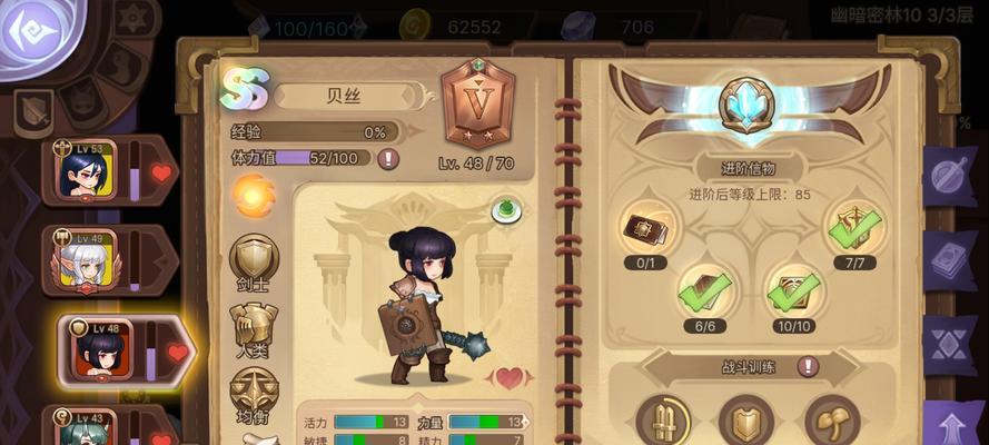 《元素方尖》游戏SS勇士获取攻略（从零开始成为最强勇士的方法）